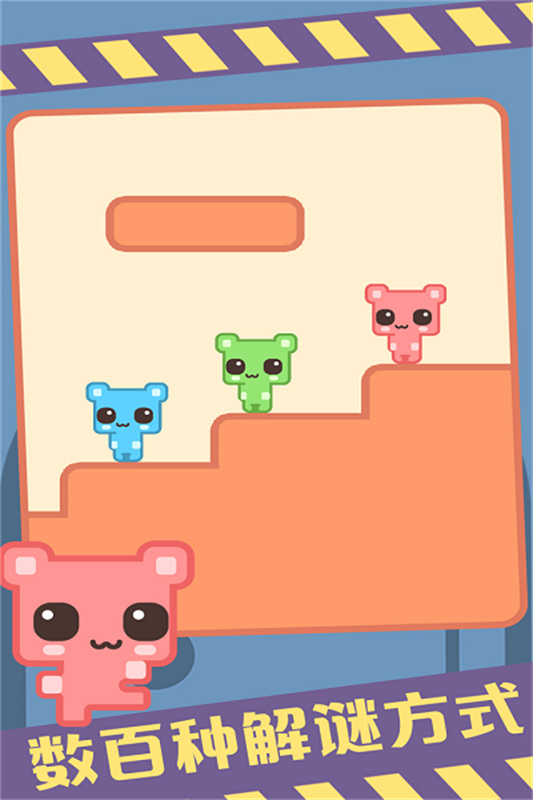 萌猫公园正版最新版v1.32.3截图3