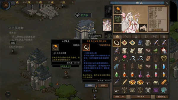 部落与弯刀手机版v1.0.17截图1