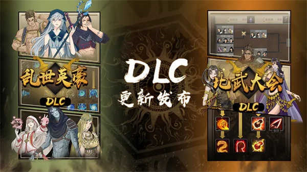 部落与弯刀手机版v1.0.17截图2