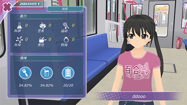 少女都市旧版本