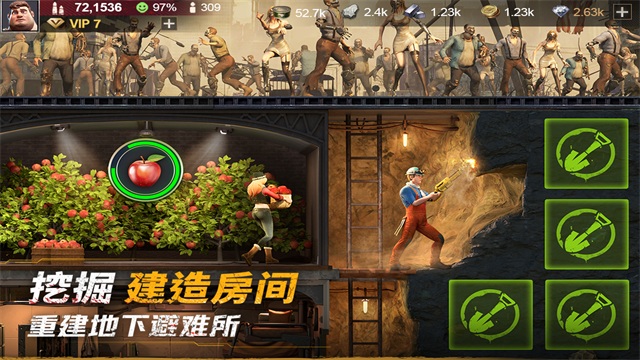 黎明堡垒官方正版v25.0902.001截图2