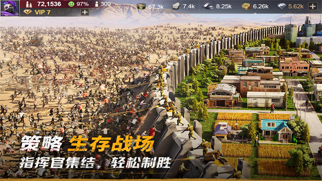 黎明堡垒官方正版v25.0902.001截图3