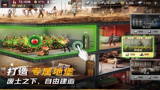 黎明堡垒官方正版v25.0902.001截图5