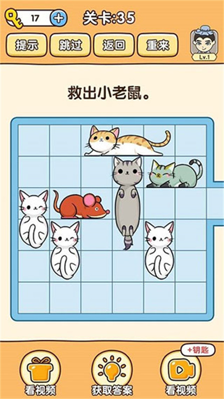 全民烧脑3安卓版v1.0.9.1截图4