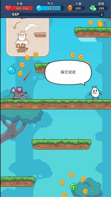 上吧茶叶蛋官方正版v1.0截图2