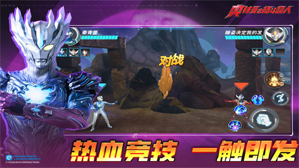 奥特曼之格斗超人存档版免费v12.0.0截图2