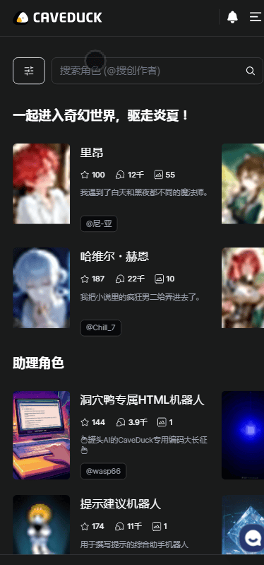 Caveduckͻ˹ٷv3.3.5