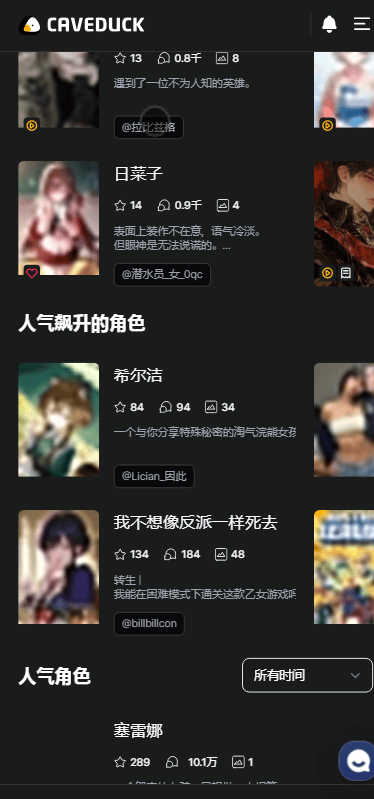 Caveduckͻ˹ٷv3.3.5