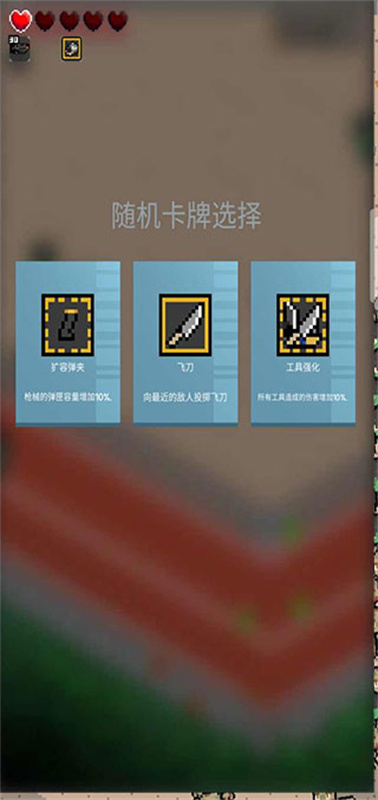 尸城幸存者汉化版v1.3.7截图2