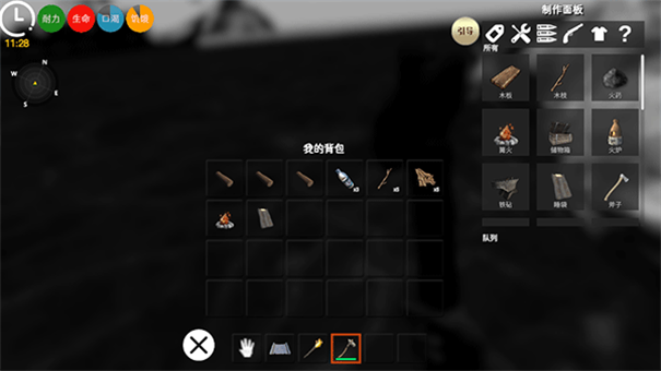 海上狼人杀Dread Hunger游戏安装v1.03截图3