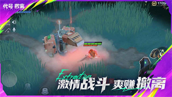 代号撤离单机版中文版v1.1.83.1831截图3