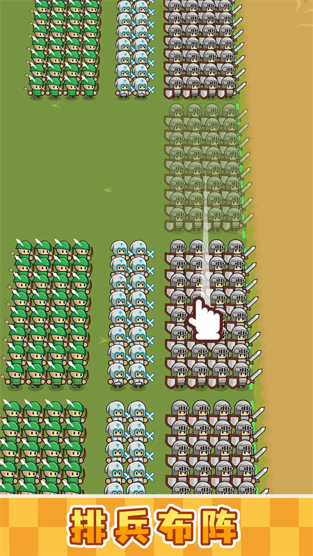 小兵三选一手游最新版免费v1.0.63截图2