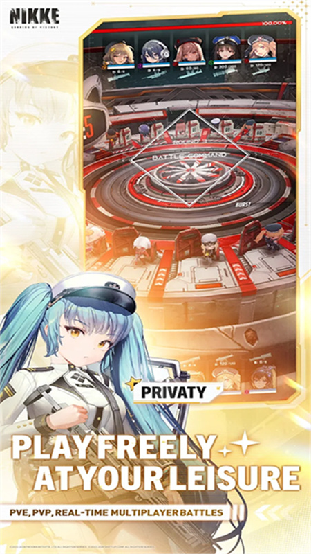 NIKKE胜利女神国际服截图4