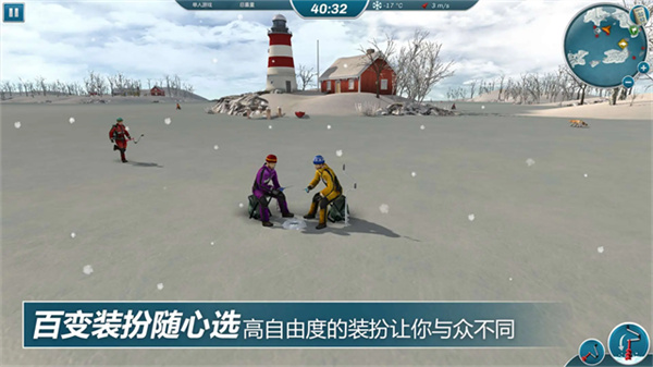 冰钓大师免费版v1.0.3截图1