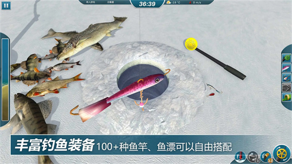 冰钓大师免费版v1.0.3截图2