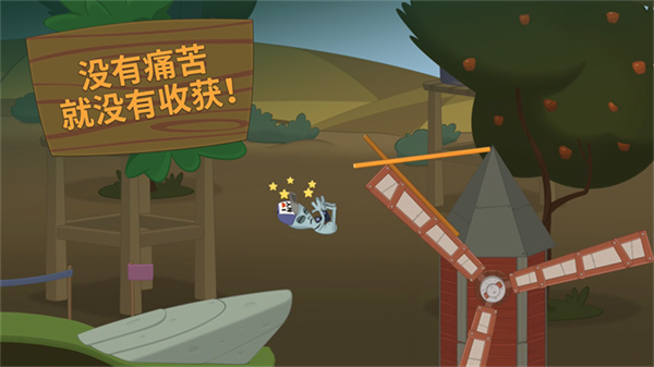 行走大师手机版v1.58截图3
