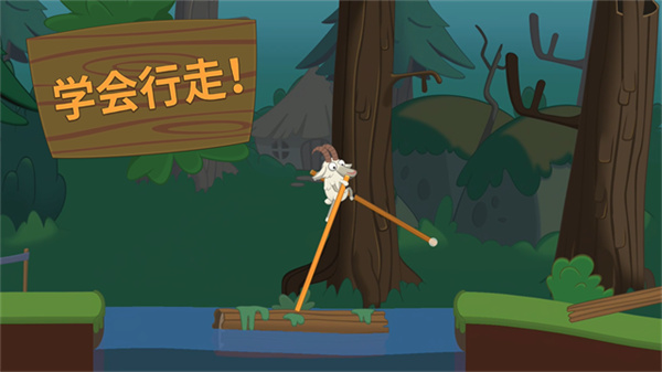 行走大师手机版v1.58截图1