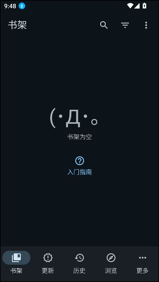 mihon怎么用 mihon插件仓库添加方法-灵宝软件站