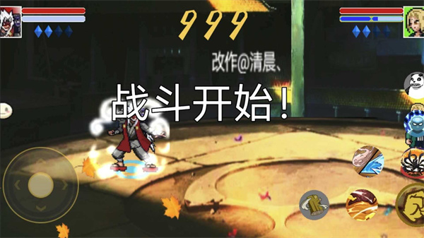像素火影仙自九鸣安卓版v1.0截图2