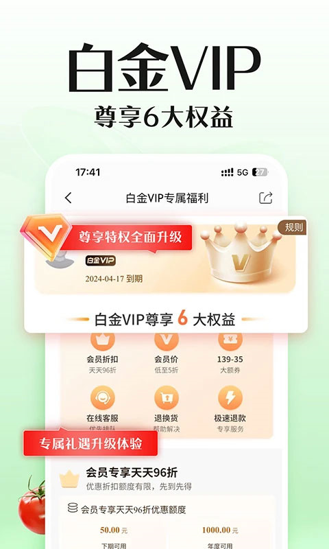 appv6.8.9