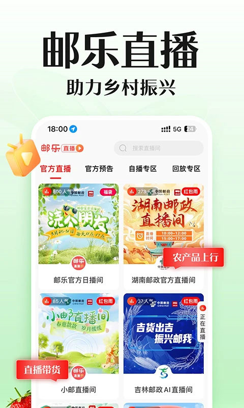 appv6.8.9