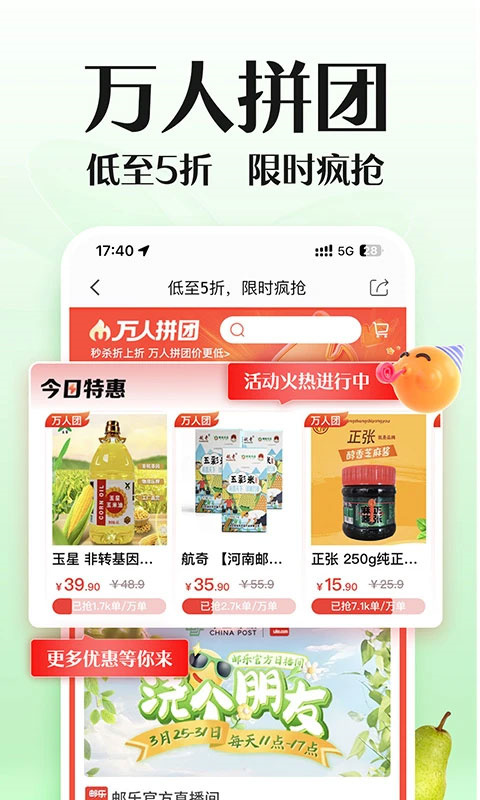 appv6.8.9
