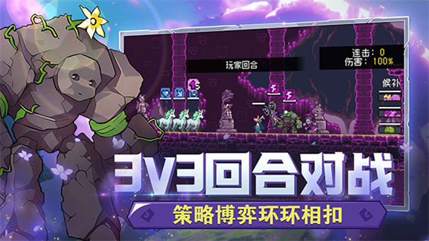 怪物乐土完整版游戏免费v52截图1