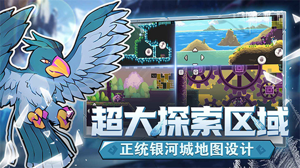 怪物乐土完整版游戏免费v52截图3