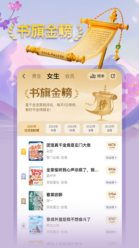 书旗小说网