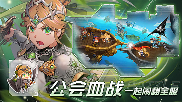 飞艇英雄国际服手游安装v1.0.22截图5