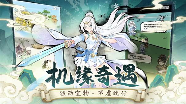 暴走英雄坛最新版游戏免费v3.3.0截图4
