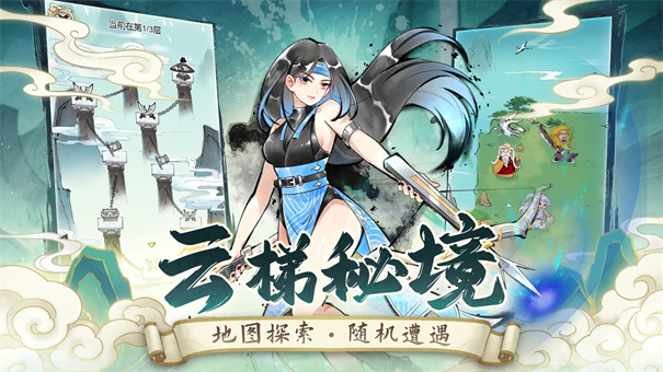 暴走英雄坛最新版游戏免费v3.3.0截图2