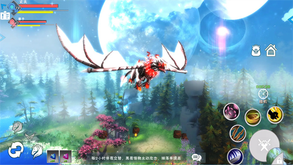 遇见最新版本手游免费v1.8.3.2截图3