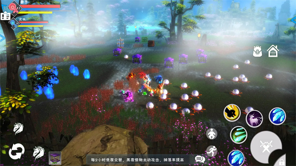 遇见最新版本手游免费v1.8.3.2截图5