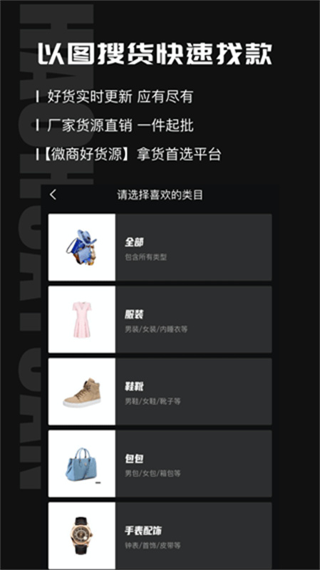 ΢̺ûԴappv1.6.3