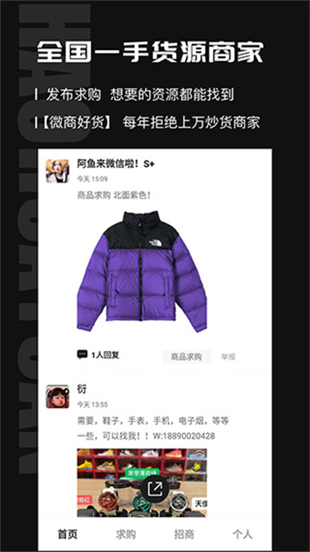 ΢̺ûԴappv1.6.3