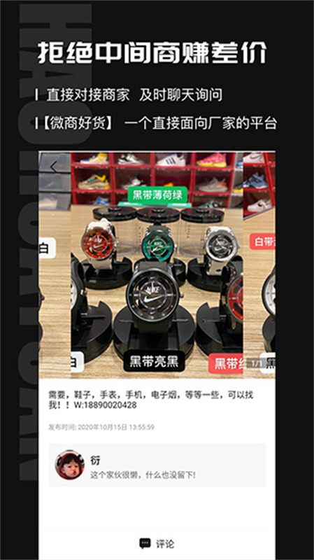 ΢̺ûԴappv1.6.3
