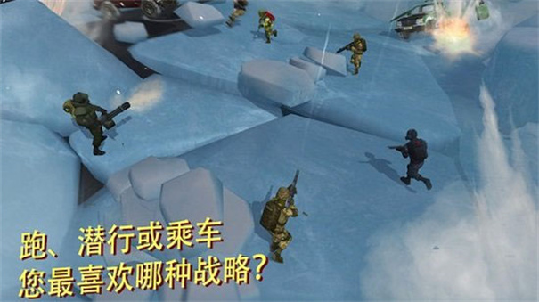 Tacticool中文版游戏安装v2.3.1截图3