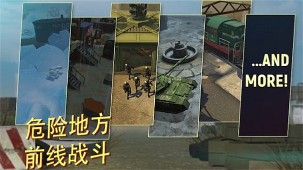 Tacticool中文版游戏安装v2.3.1截图2