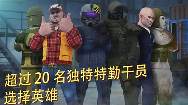 Tacticool中文版游戏安装v2.3.1截图1