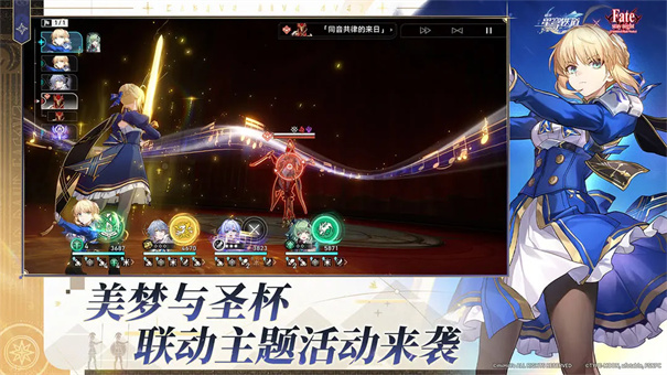 崩坏星穹铁道(mihoyo)官方正版安装v3.6.0截图5