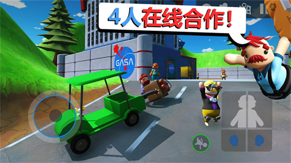 可靠快递完整版截图1