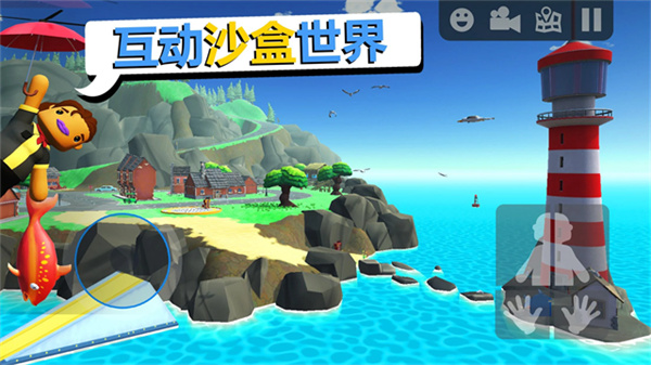 可靠快递完整版截图4