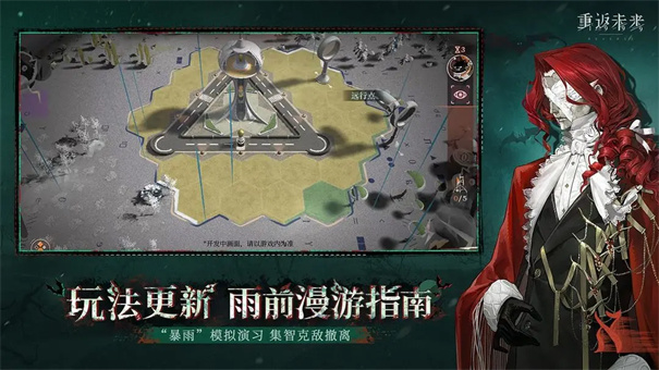 重返未来1999手游官方正版v3.1.0截图5