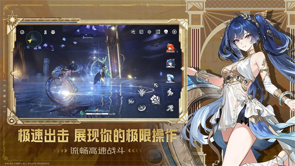 鸣潮(库洛)官方正版安装v2.6.0截图4