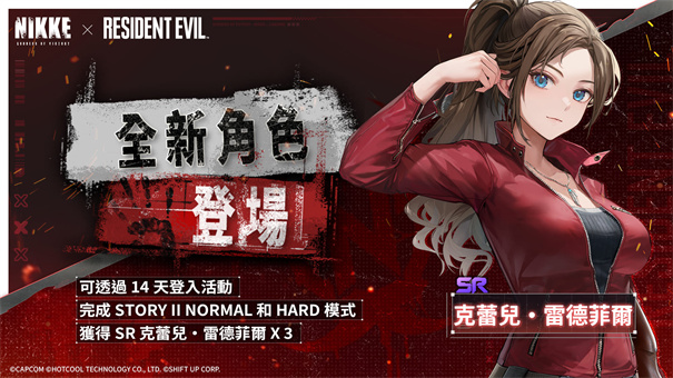 胜利女神NIKKE截图2