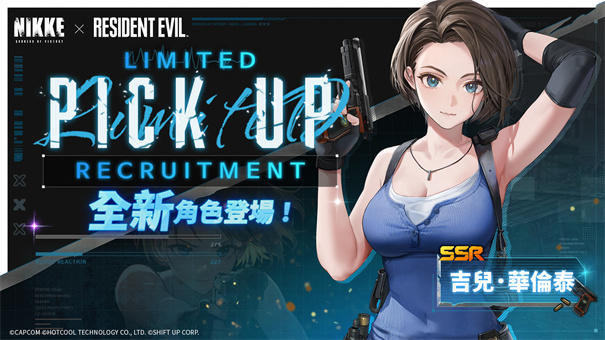 胜利女神NIKKE截图3