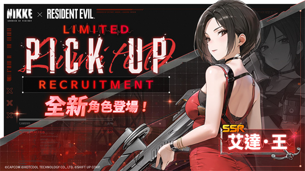 胜利女神NIKKE截图4