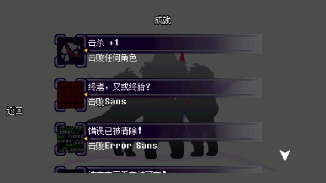 传说之下逆境对决(Underverse Battles)最新版2025v2.2.3截图1