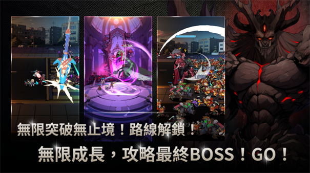 我独自满级手游免费v1.0.88截图3